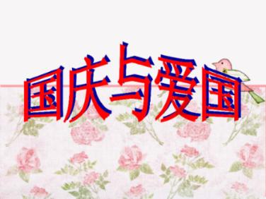 快刺水果